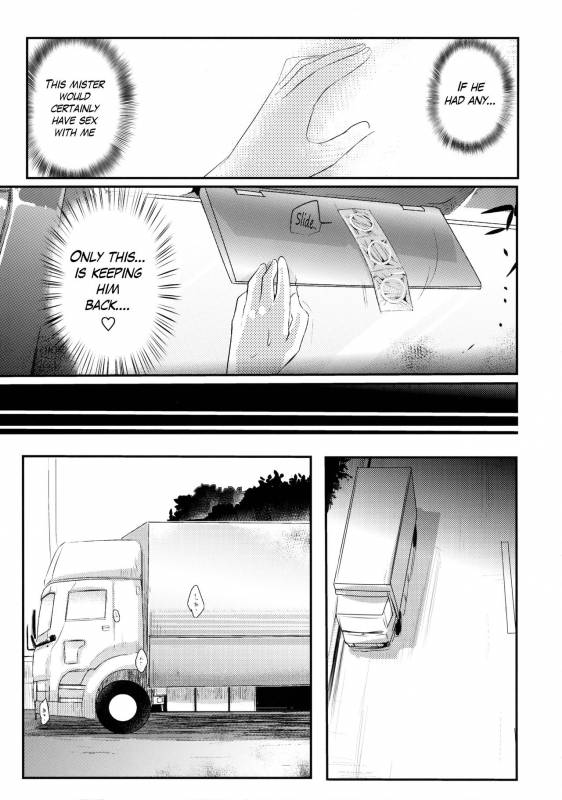 (C88) [TWILIGHT DUSK (Aya)] Aoi no Netorare Nikki Soushuuhen + Kaede [English] {Mant}_106