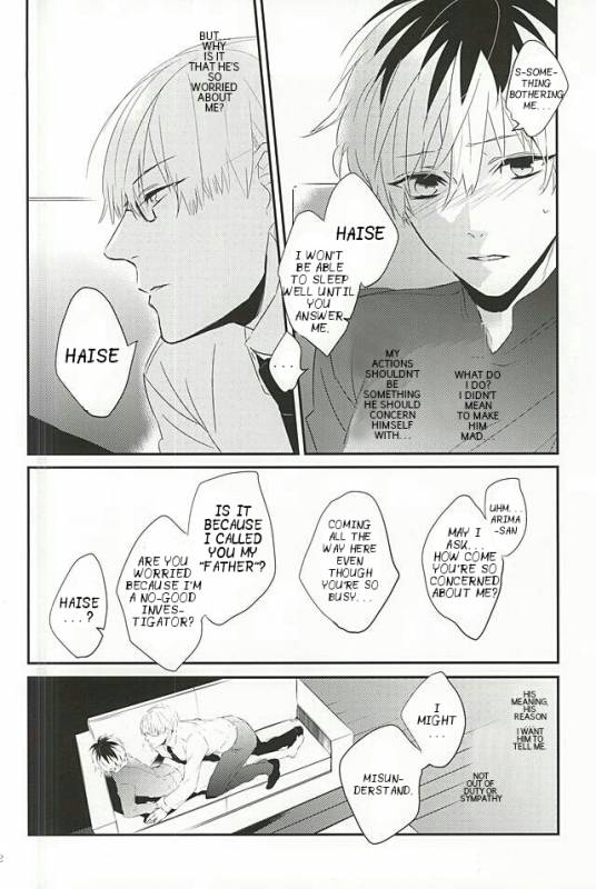 (C88) [lostlast (Yuuki)] one's place (Tokyo Ghoul) [English] [PTchan]_08