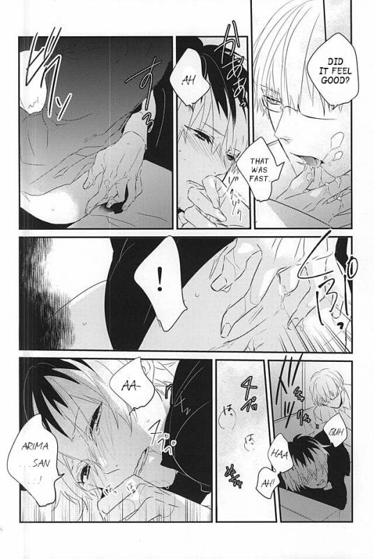 (C88) [lostlast (Yuuki)] one's place (Tokyo Ghoul) [English] [PTchan]_13