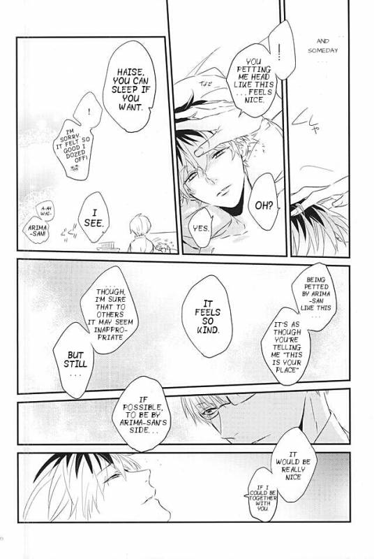 (C88) [lostlast (Yuuki)] one's place (Tokyo Ghoul) [English] [PTchan]_20