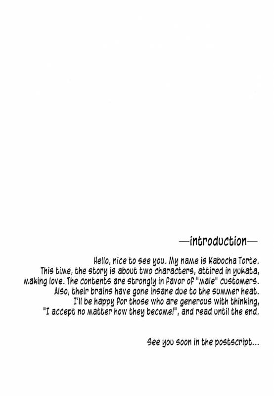 (C88) [my pace world (Kabocha Torte)] Yoiyami ni Nureru Hana (Pokémon Black and White) [English] [EHC_03