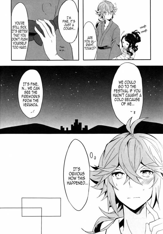 (C88) [my pace world (Kabocha Torte)] Yoiyami ni Nureru Hana (Pokémon Black and White) [English] [EHC_05