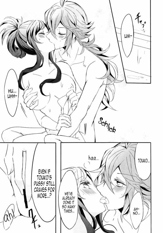 (C88) [my pace world (Kabocha Torte)] Yoiyami ni Nureru Hana (Pokémon Black and White) [English] [EHC_06