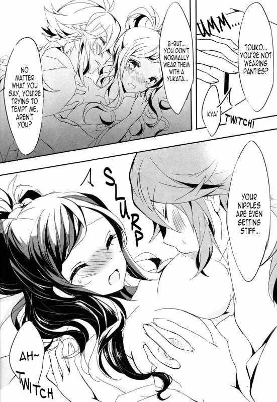 (C88) [my pace world (Kabocha Torte)] Yoiyami ni Nureru Hana (Pokémon Black and White) [English] [EHC_13