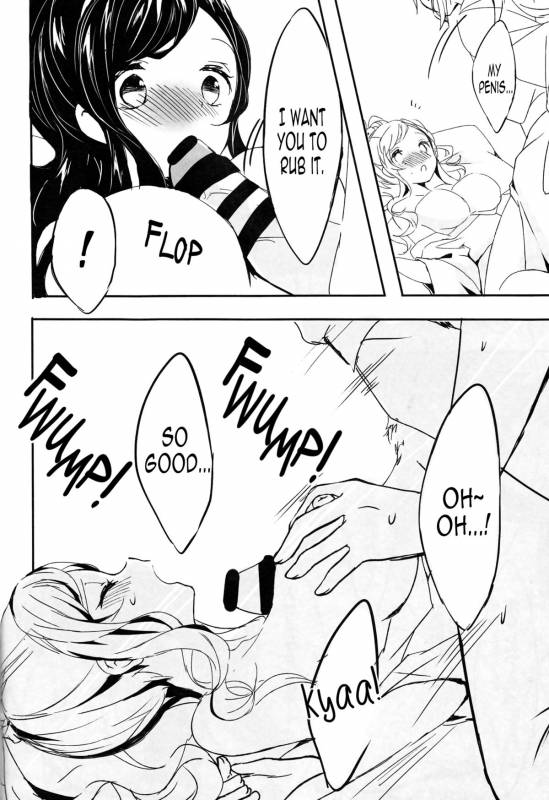 (C88) [my pace world (Kabocha Torte)] Yoiyami ni Nureru Hana (Pokémon Black and White) [English] [EHC_15