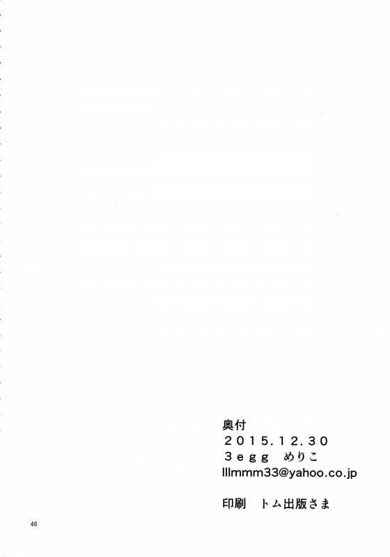 (C89) [3egg (Meriko)] Sennyuu Chishiki to Setsuju (Tales of Zestiria) [English] [Hououin Kyouma]_45