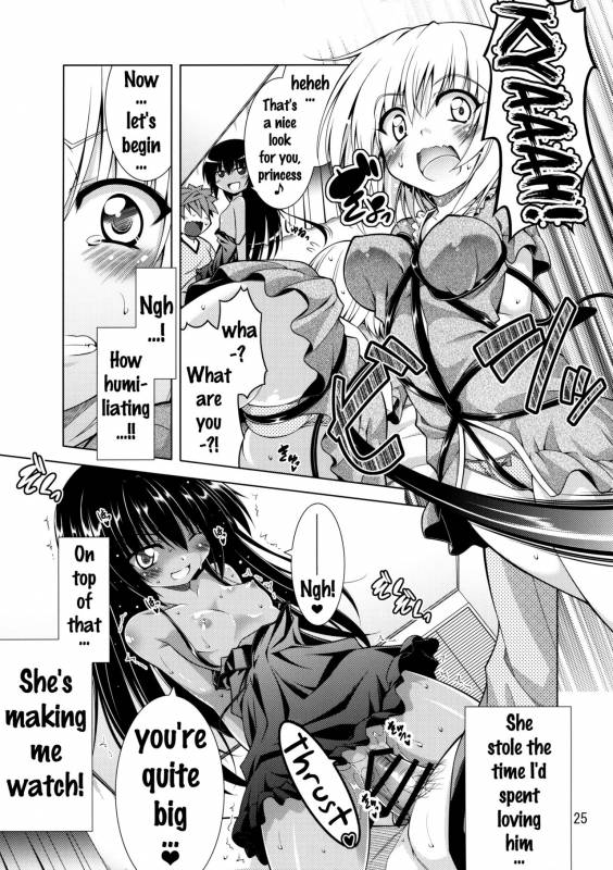 (C89) [BBG (Aoi Mikan)] Rito-san no Harem Seikatsu 2 (To LOVE-Ru Darkness) [English] {doujins.com}_23