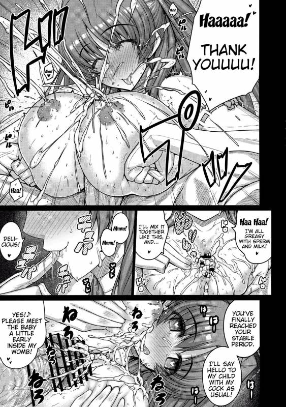 (C89) [Darabuchidou (Darabuchi)] YOLO (ToHeart2) [English] [Trinity Translations Team]_33