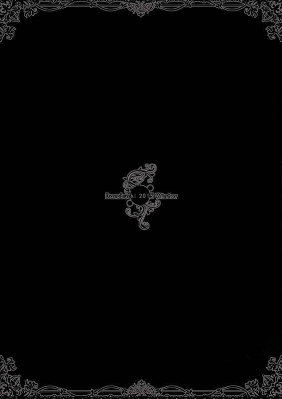 (C89) [Darabuchidou (Darabuchi)] YOLO (ToHeart2) [English] [Trinity Translations Team]_37