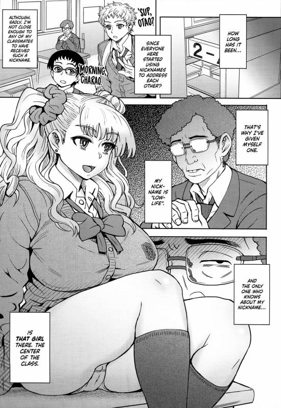 (C89) [Eight Beat (Itou Eight)] Oshierarenai! Galko-chan  You can't tell me, G_01