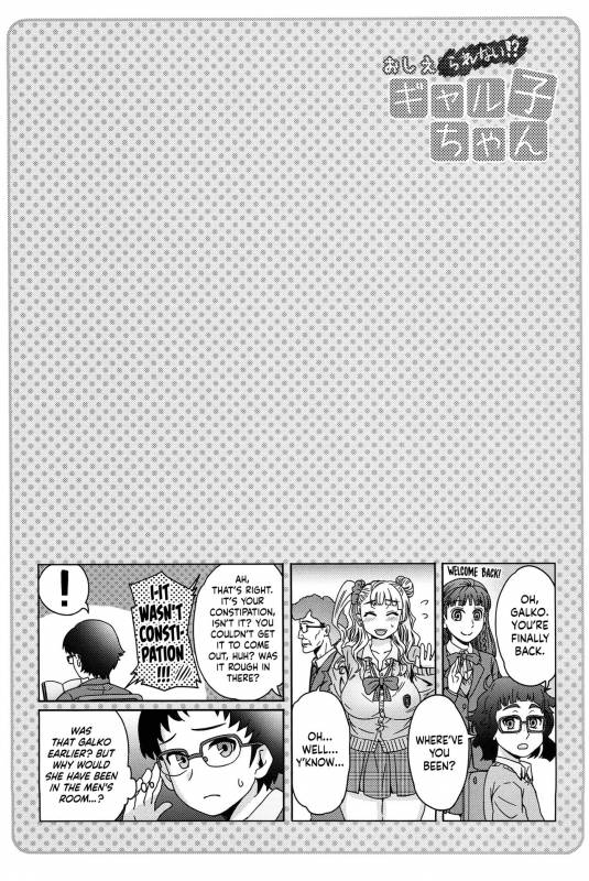 (C89) [Eight Beat (Itou Eight)] Oshierarenai! Galko-chan  You can't tell me, G_15