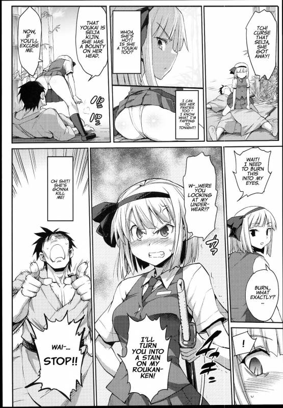 (C89) [Eromazun (Ma-kurou)] Saimin Amanojaku  Hypnotized Amanojaku (Touhou Project) [English]_07