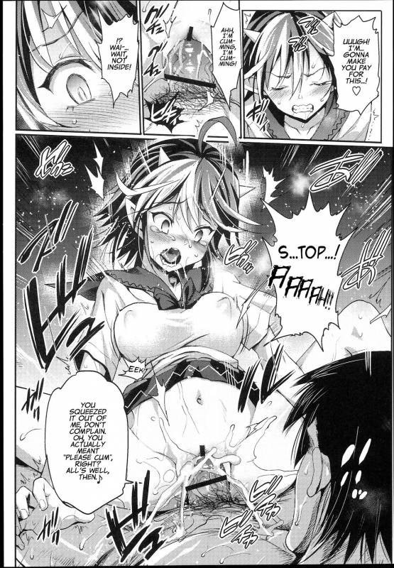 (C89) [Eromazun (Ma-kurou)] Saimin Amanojaku  Hypnotized Amanojaku (Touhou Project) [English]_21