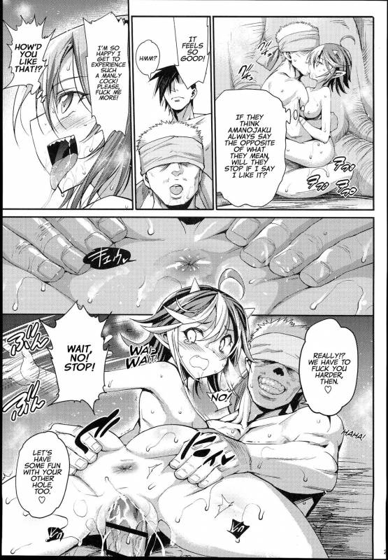 (C89) [Eromazun (Ma-kurou)] Saimin Amanojaku  Hypnotized Amanojaku (Touhou Project) [English]_22