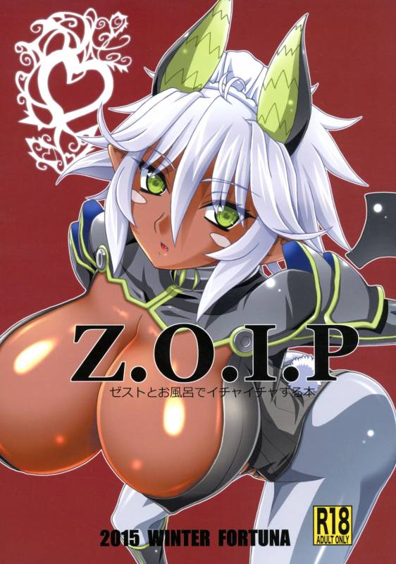 (C89) [FORTUNA (Kojiro Izuta)] Z.O.I.P (Shinmai Maou no Testament) [English] {doujins.com}_00