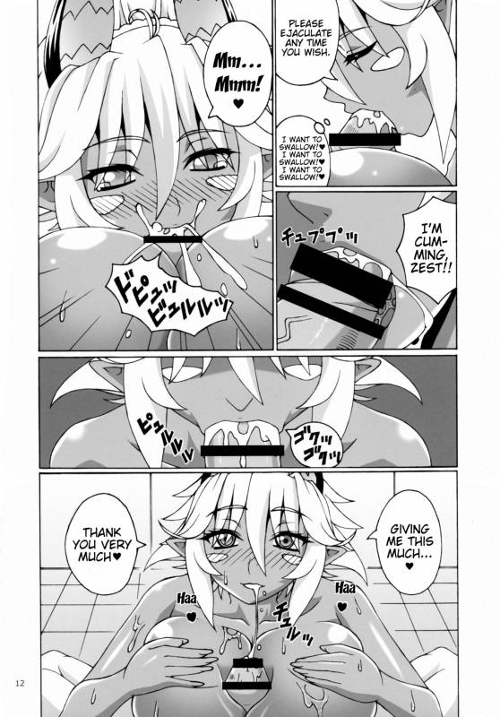 (C89) [FORTUNA (Kojiro Izuta)] Z.O.I.P (Shinmai Maou no Testament) [English] {doujins.com}_10