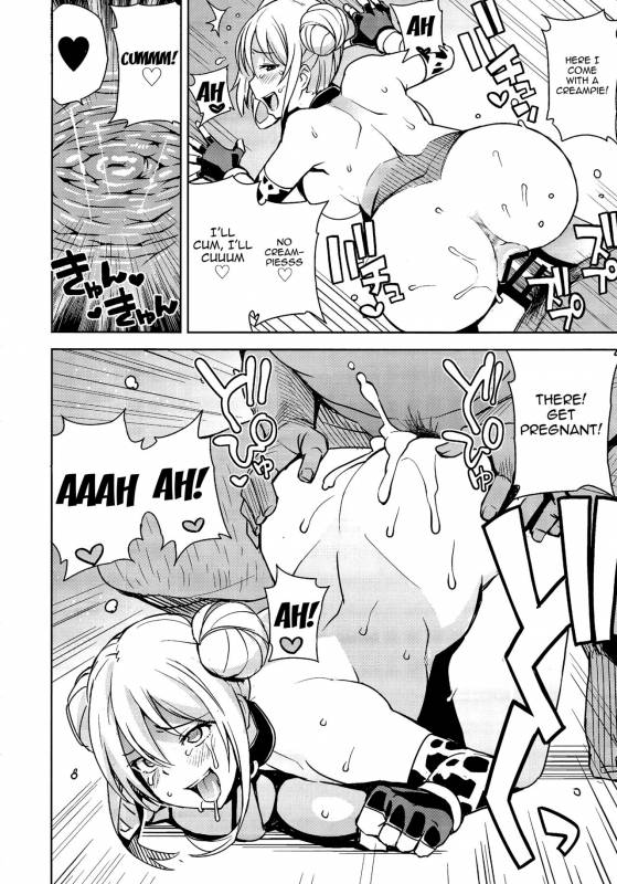 (C89) [Funi Funi Lab (Tamagoro)] Witch Bitch Collection Vol.1 (Fairy Tail) [English] {doujins.com}_16