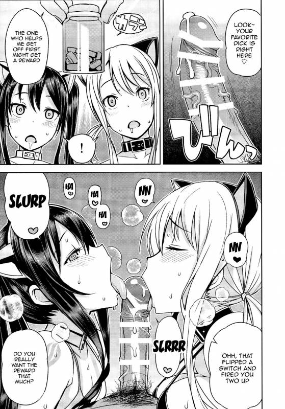 (C89) [Funi Funi Lab (Tamagoro)] Witch Bitch Collection Vol.1 (Fairy Tail) [English] {doujins.com}_31