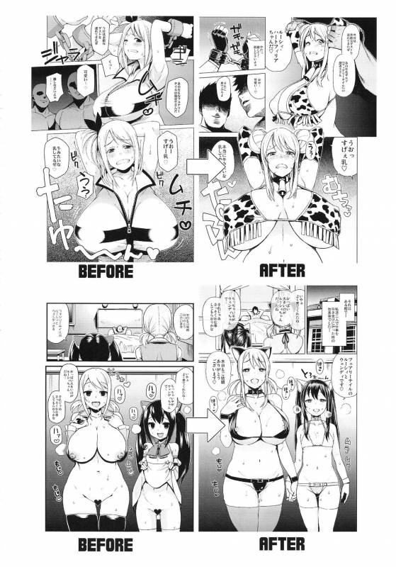(C89) [Funi Funi Lab (Tamagoro)] Witch Bitch Collection Vol.1 (Fairy Tail) [English] {doujins.com}_50