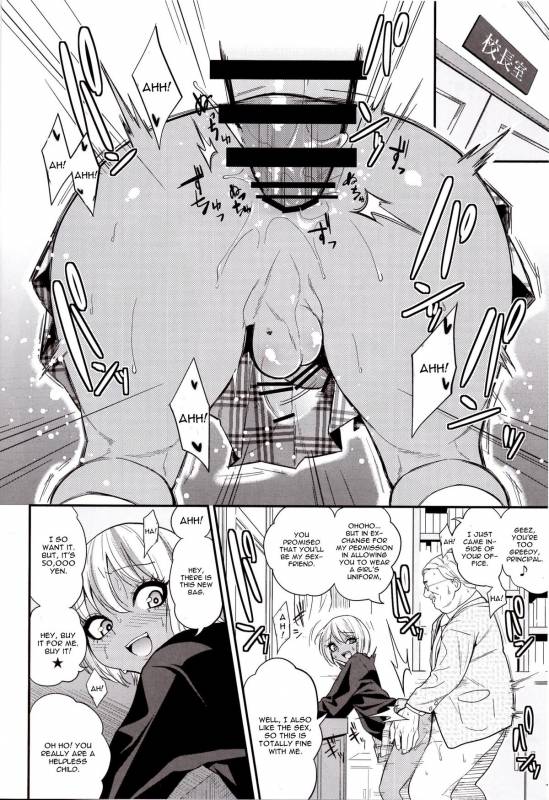 (C89) [Gujira 4 Gou (Gujira)] Gal Bitch sho-nen no INSEI [English] [CGrascal]_02