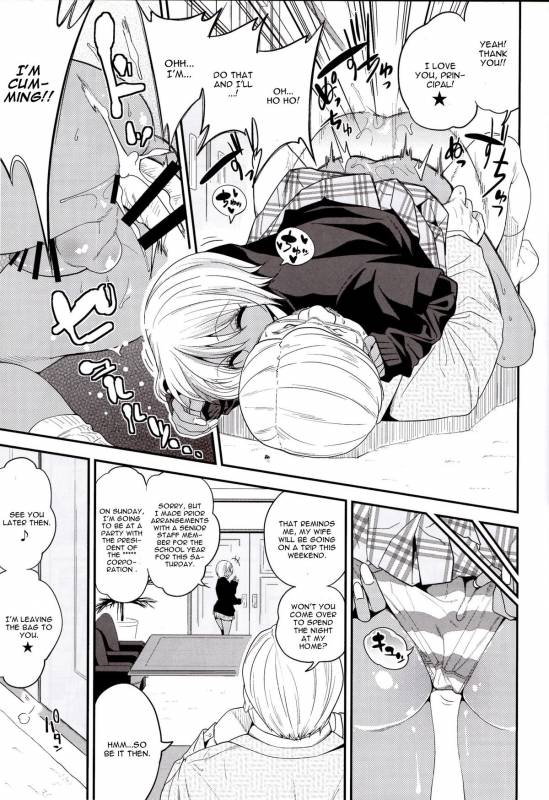 (C89) [Gujira 4 Gou (Gujira)] Gal Bitch sho-nen no INSEI [English] [CGrascal]_03