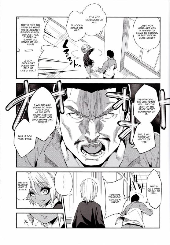 (C89) [Gujira 4 Gou (Gujira)] Gal Bitch sho-nen no INSEI [English] [CGrascal]_05