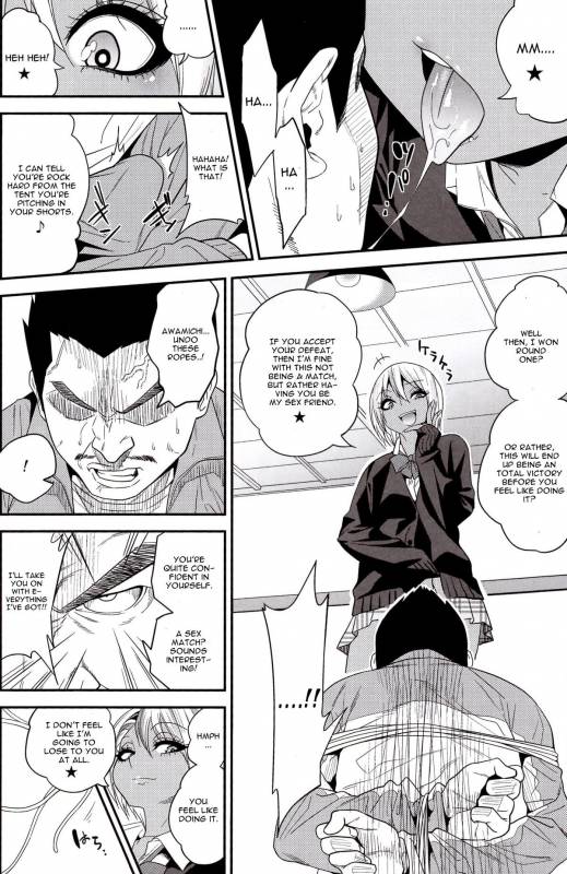 (C89) [Gujira 4 Gou (Gujira)] Gal Bitch sho-nen no INSEI [English] [CGrascal]_10