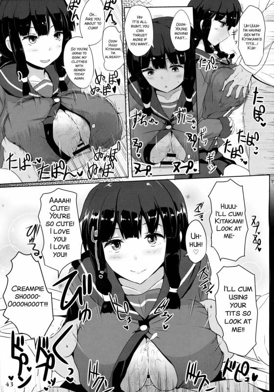 (C89) [Hakuginmokusei (Various)] Kanmusu Issei Kyousha ~Rengeki~ (Kantai Collection -KanColle-_42