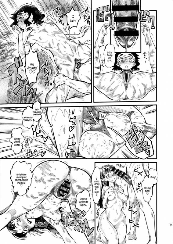 (C89) [Hi-Per Pinch (clover)] NMB -nudist mud bath- (Oshiete! Galko-chan) [English] {5 a.m.}_21