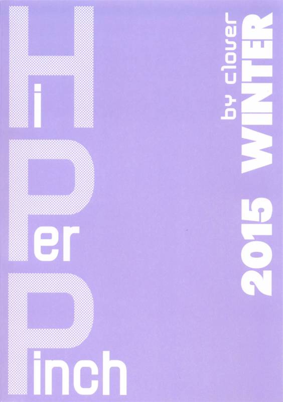 (C89) [Hi-Per Pinch (clover)] NMB -nudist mud bath- (Oshiete! Galko-chan) [English] {5 a.m.}_29