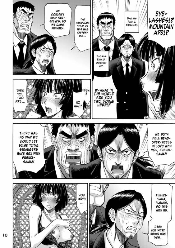 (C89) [High Thrust _09