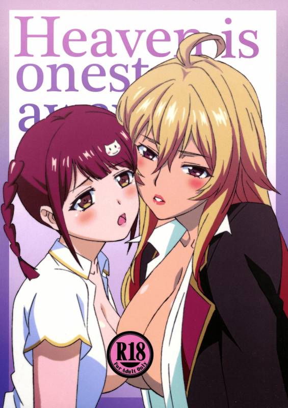 (C89) [Hikage Mon (PyouRyuu)] Heaven is one step away 2 (Valkyrie Drive -Mermaid-) [English] [u sc_00