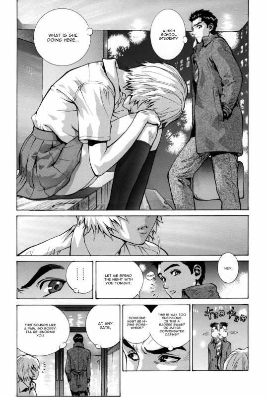 (C89) [Human High-Light Film (Shiosaba)] Ayanami α (Neon Genesis Evangelion) [English] [CGrascal]_05