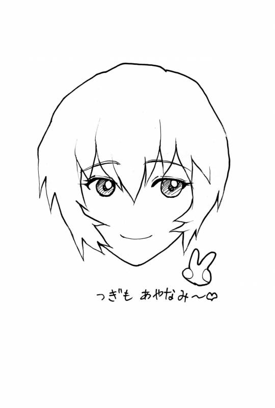 (C89) [Human High-Light Film (Shiosaba)] Ayanami α (Neon Genesis Evangelion) [English] [CGrascal]_32