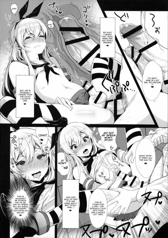 (C89) [Inariya (Inari)] Haishin! Shimakaze-kun no Heya ~Toilet de Ibu_20