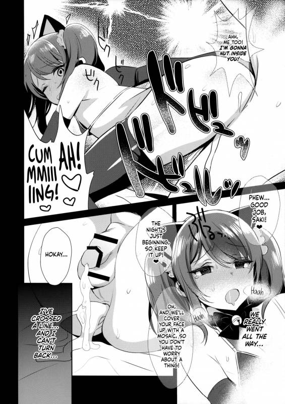 (C89) [Inariya (Inari)] Otokonoko Idol no Uragawa  Trap Idol Backstage (THE IDOLM@STER SideM) [Eng_11