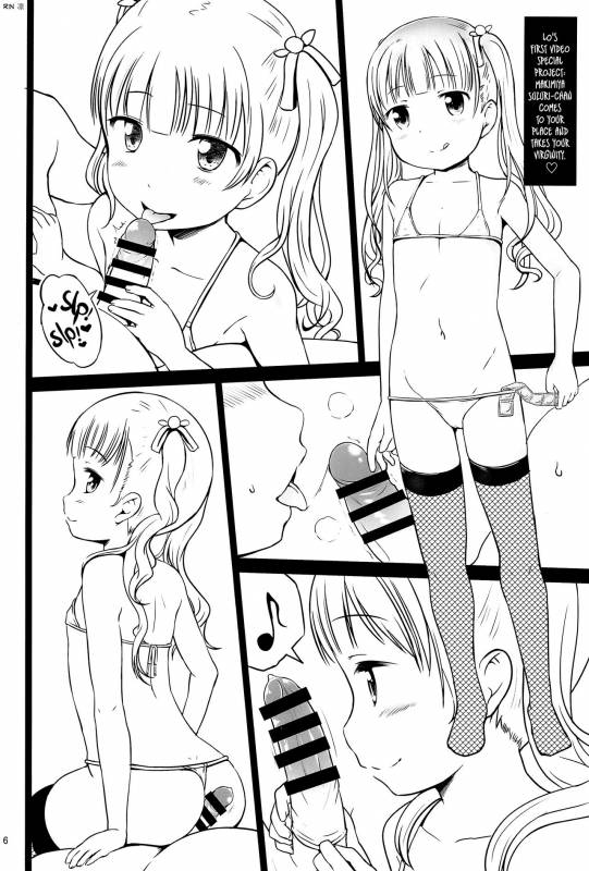 (C89) [Inuzuya (Misao.)] Fuyu no Ho Ni  Winter's Step II [English] [Rin]_05