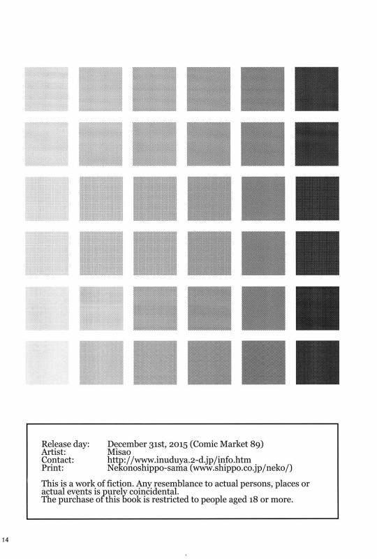 (C89) [Inuzuya (Misao.)] Fuyu no Ho Ni  Winter's Step II [English] [Rin]_13