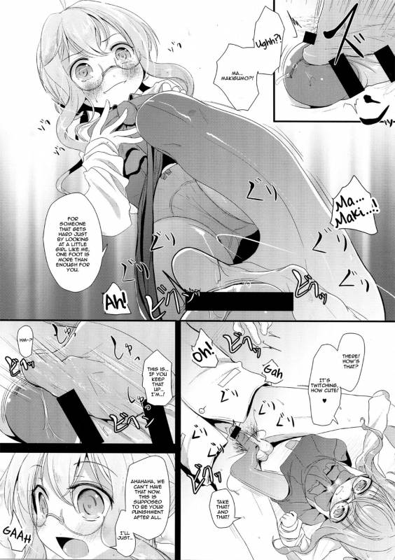 (C89) [Kitsune to Budou (Kurona)] Makigumo Chance (Kantai Collection -KanColle-) [English] [Zero_05