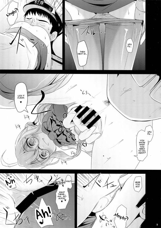 (C89) [Kitsune to Budou (Kurona)] Makigumo Chance (Kantai Collection -KanColle-) [English] [Zero_07
