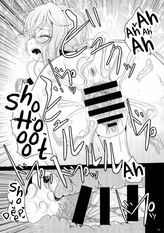 (C89) [Kitsune to Budou (Kurona)] Makigumo Chance (Kantai Collection -KanColle-) [English] [Zero_19