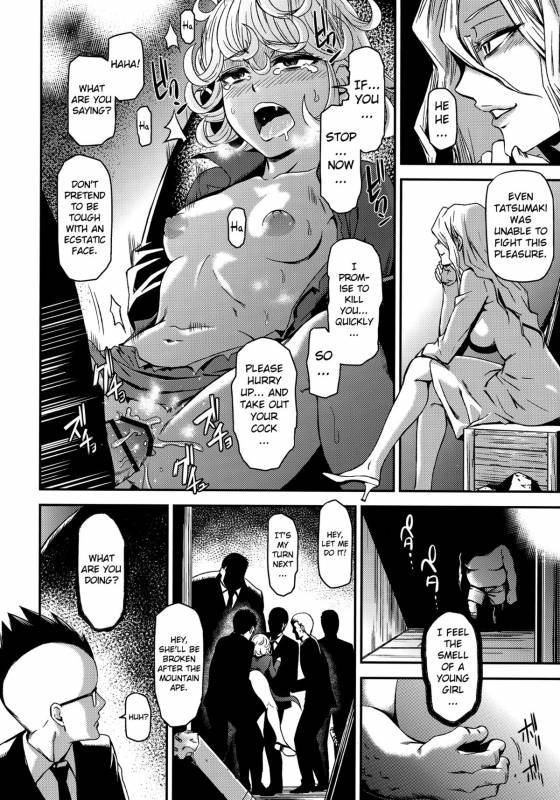 (C89) [Kiyosumi Hurricane (Kiyosumi Hurricane)] ONE-HURRICANE - Kutsujoku no Tatsum_12