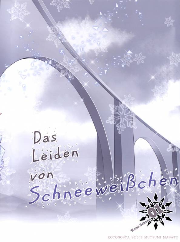 (C89) [Kotonosha (Mutsumi Masato)] Das Leiden von SchneeWeisschen (RWBY) [English] [Kalevala & W_02