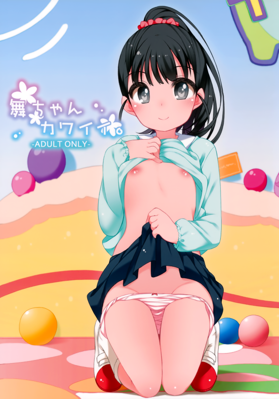 (C89) [Kuma-puro (Shouji Ayumu)] Mai-chan Kawaii. (THE IDOLM@STER CINDERELLA GIRLS) [English] [Dok_00