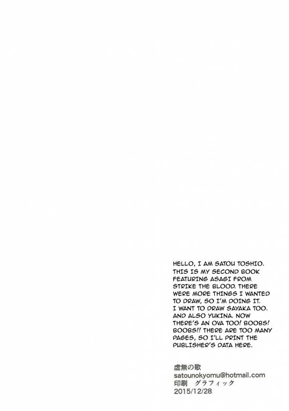 (C89) [Kyomu no Uta (Satou Toshio)] Hamedere The Blood 02 (Strike The Blood) [English] {doujins.com}_02