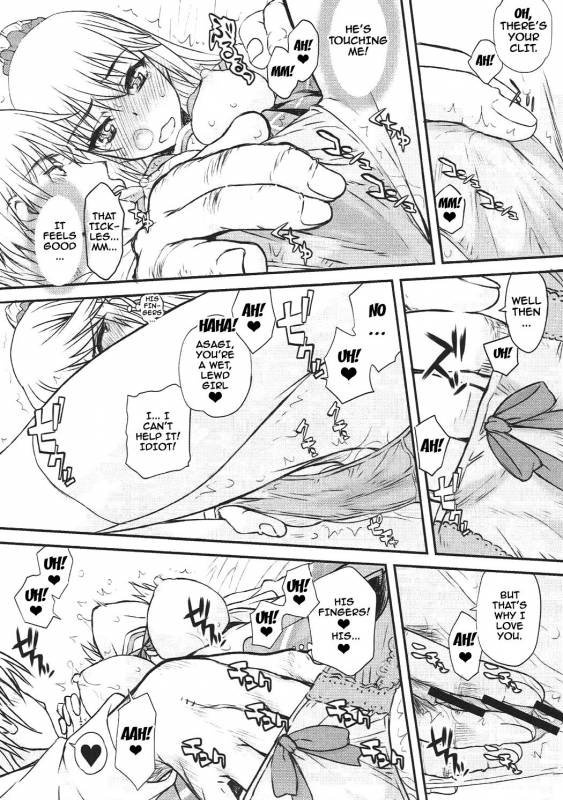 (C89) [Kyomu no Uta (Satou Toshio)] Hamedere The Blood 02 (Strike The Blood) [English] {doujins.com}_13