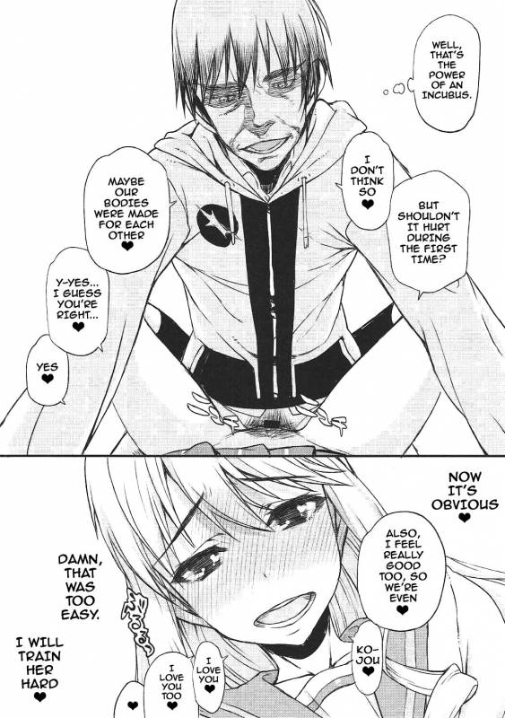 (C89) [Kyomu no Uta (Satou Toshio)] Hamedere The Blood 02 (Strike The Blood) [English] {doujins.com}_20