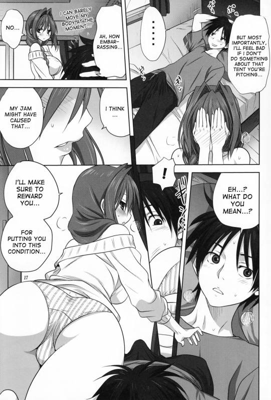 (C89) [Mitarashi Club (Mitarashi Kousei)] Akiko-san to Issho 17 (Kanon) [English] [desudesu]_15