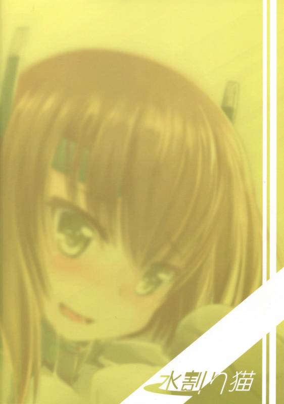 (C89) [Mizuwari Neko (Toyo)] Oboetate Taihou!! (Kantai Collection -KanColle-) [English] [CGrascal]_33