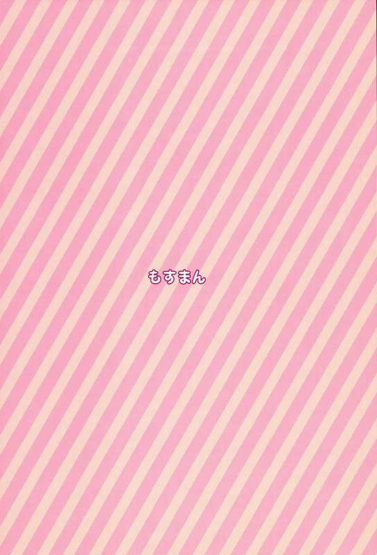 (C89) [Mothman (Henreader)] Monaka [English] {5 a.m.}_17